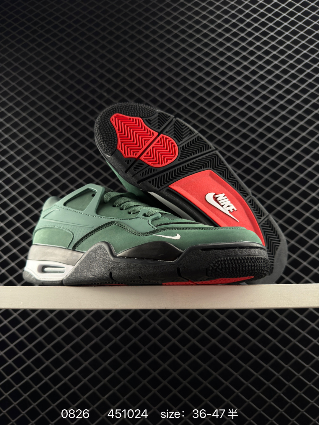 Jordan Air Jordan 4 RM